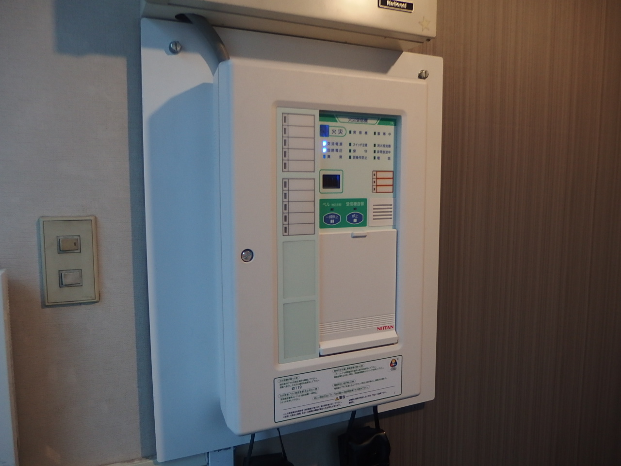 自動火災報知設備交換工事 画像2