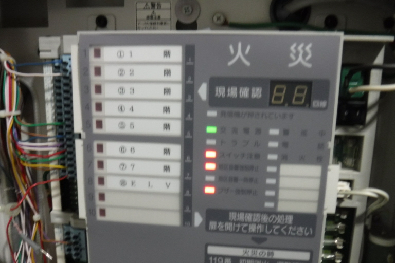 火災感知器誤作動調査及び改修 画像5