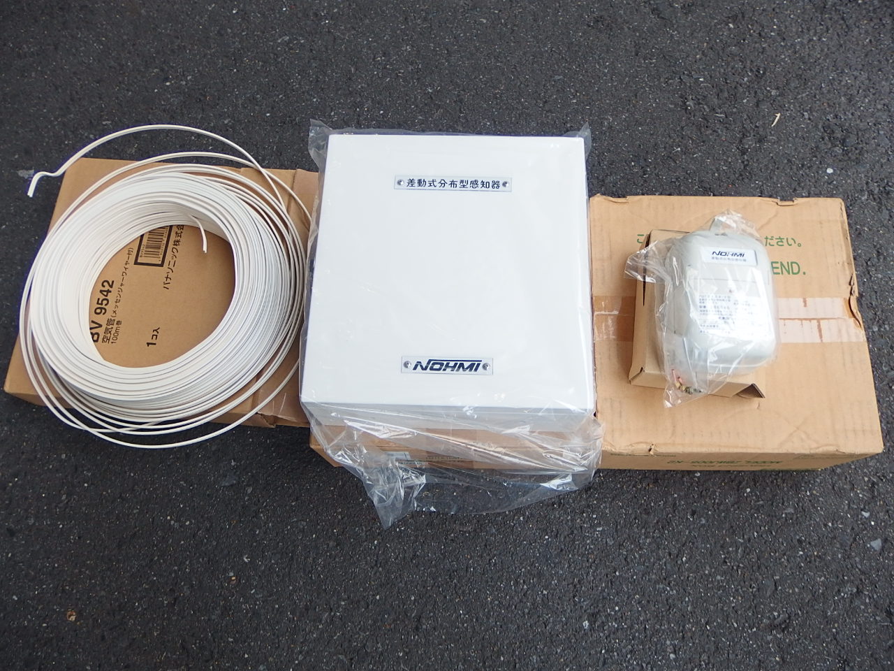 差動式分布型感知器(空気管式)取付工事